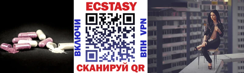 Ecstasy DUBAI  Ивдель 