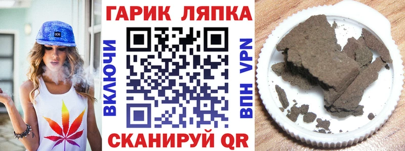 ГАШИШ Ice-O-Lator Ивдель