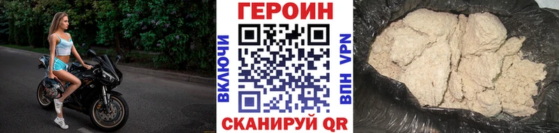 ГЕРОИН хмурый  хочу наркоту  Ивдель 