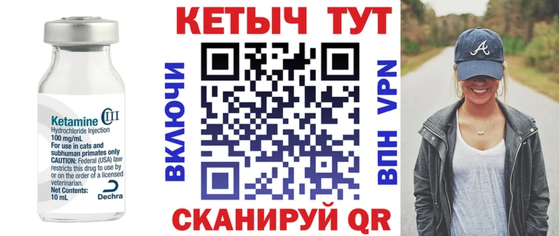 Кетамин VHQ продажа наркотиков блэк спрут зеркало Ивдель