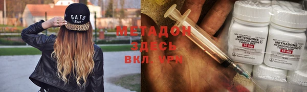 метадон Алзамай