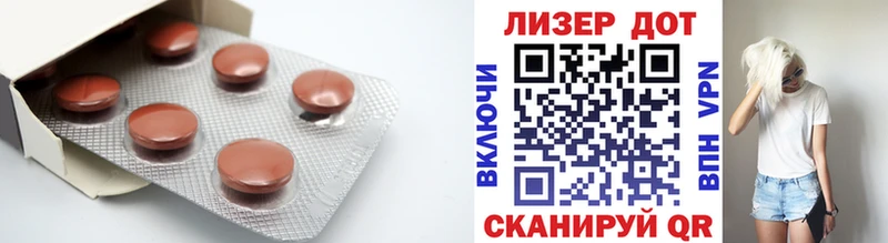 LSD-25 экстази ecstasy  mega ТОР  Ивдель 
