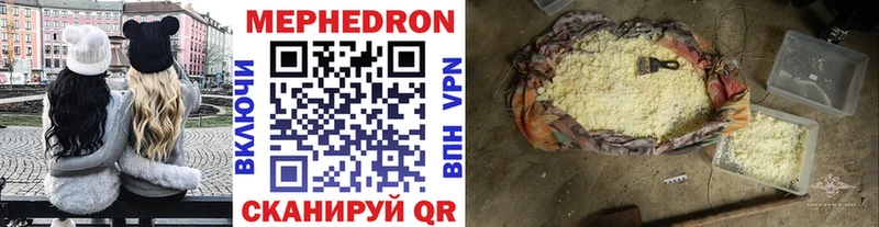 Меф кристаллы  kraken маркетплейс  Ивдель 
