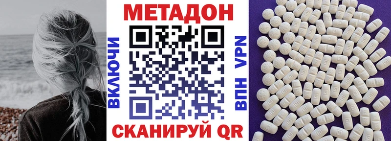 Метадон мёд  Ивдель 