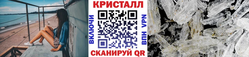 Метамфетамин винт продажа наркотиков Ивдель