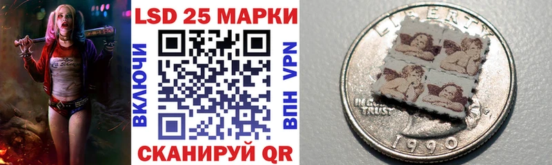магазин продажи наркотиков  Ивдель  hydra ССЫЛКА  Наркотические марки 1,5мг 