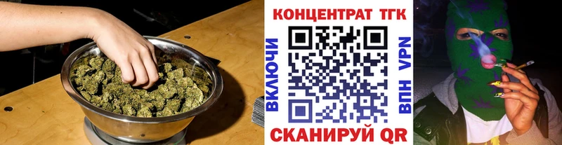 Дистиллят ТГК концентрат  Ивдель 