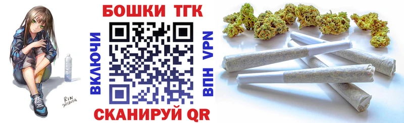 Бошки Шишки планчик  мега как зайти  Ивдель  наркотики 